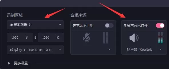 必剪电脑版怎么录屏?必剪电脑版录屏操作方法