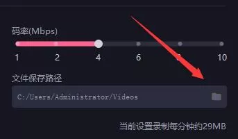 必剪电脑版怎么录屏?必剪电脑版录屏操作方法