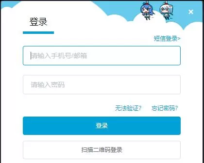 必剪电脑版怎么用?必剪电脑版的使用方法