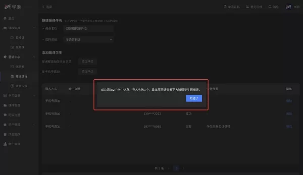 学浪电脑版缓存路径位置在哪?学浪电脑版缓存路径一览