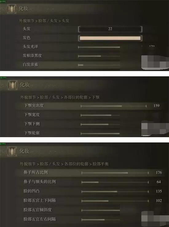 艾尔登法环女金发怎么捏脸?艾尔登法环金发女捏脸数据