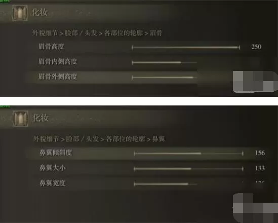 艾尔登法环女金发怎么捏脸?艾尔登法环金发女捏脸数据