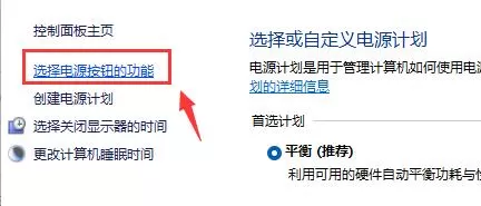 win11键盘失灵怎么办?win11键盘失灵的解决方法