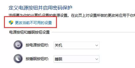 win11键盘失灵怎么办?win11键盘失灵的解决方法