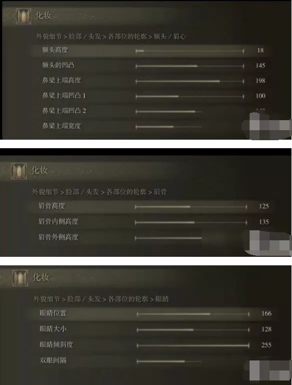 艾尔登法环银发美女怎么捏脸?艾尔登法环银发美女捏脸数据分享