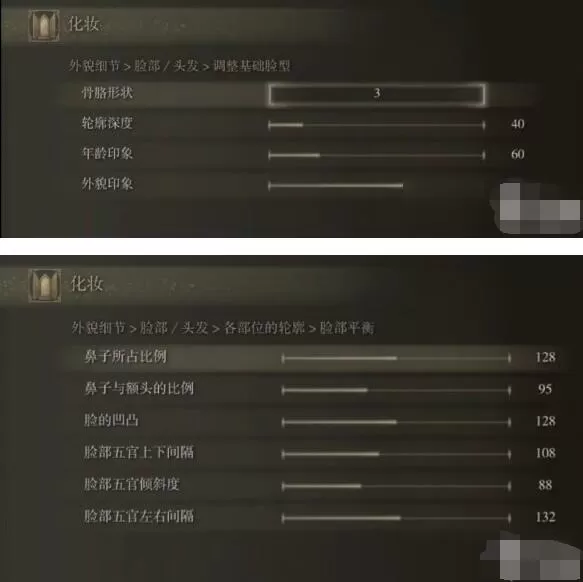 艾尔登法环银发美女怎么捏脸?艾尔登法环银发美女捏脸数据分享