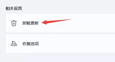 win11键盘灯不亮怎么办?win11键盘灯不亮解决方法