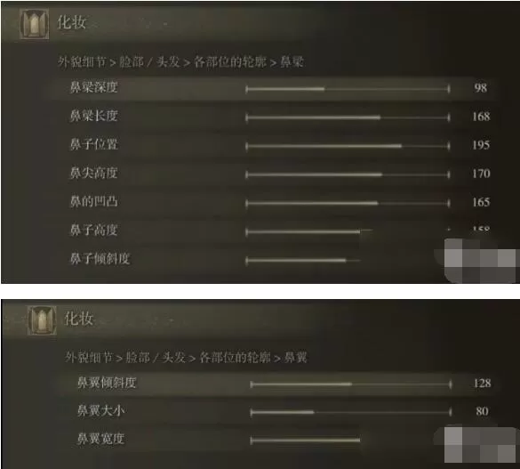 艾尔登法环银发美女怎么捏脸?艾尔登法环银发美女捏脸数据分享