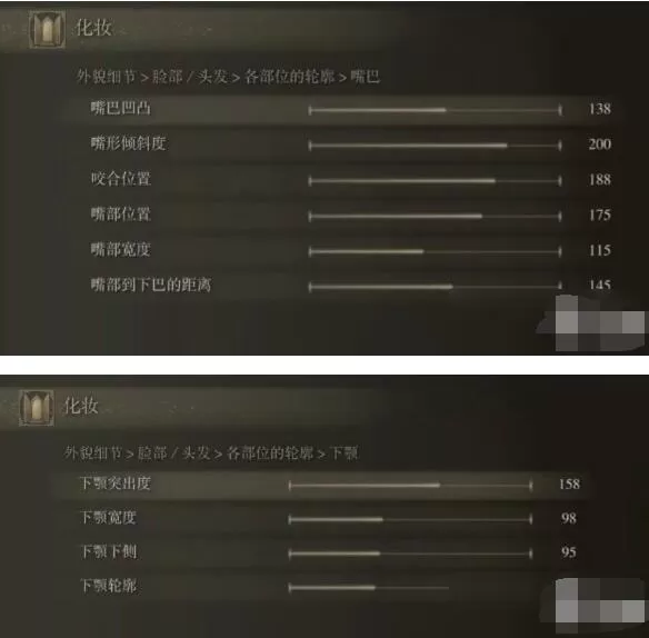艾尔登法环银发美女怎么捏脸?艾尔登法环银发美女捏脸数据分享