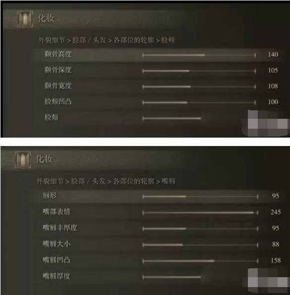 艾尔登法环银发美女怎么捏脸?艾尔登法环银发美女捏脸数据分享