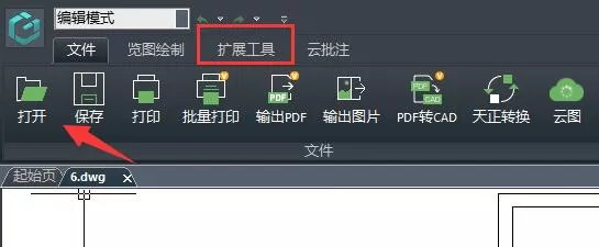 浩辰看图王cad中怎么统计相同块的数量?浩辰看图王cad中统计相同块的数量方法