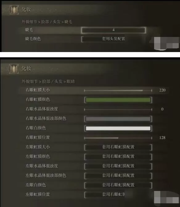 艾尔登法环银发美女怎么捏脸?艾尔登法环银发美女捏脸数据分享