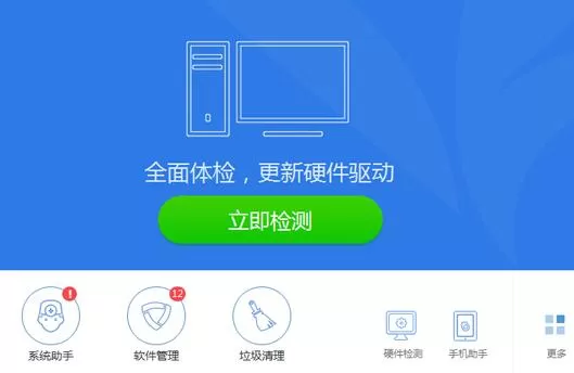 u盘驱动怎么安装?安装u盘驱动操作方法