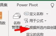 excel下拉菜单如何设置自动关联数据?excel下拉菜单设置自动关联数据教程