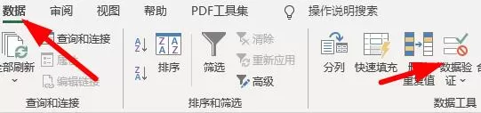excel下拉菜单如何设置自动关联数据?excel下拉菜单设置自动关联数据教程