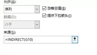 excel下拉菜单如何设置自动关联数据?excel下拉菜单设置自动关联数据教程