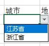 excel下拉菜单如何设置自动关联数据?excel下拉菜单设置自动关联数据教程