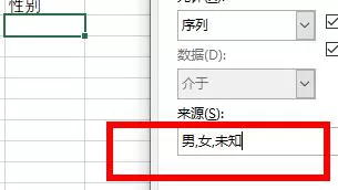 excel下拉菜单怎么修改?excel下拉菜单的修改方法