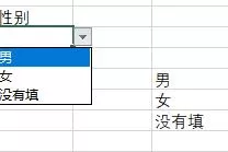 excel下拉菜单怎么修改?excel下拉菜单的修改方法