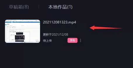 必剪电脑版有没有水印?必剪电脑版有没有水印介绍