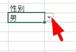 excel下拉菜单怎么设置全部显示?excel下拉菜单设置全部显示的方法
