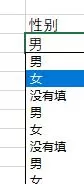 excel下拉菜单怎么设置全部显示?excel下拉菜单设置全部显示的方法