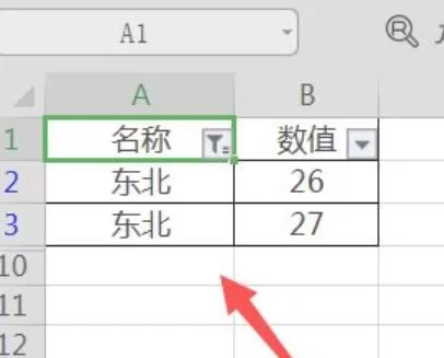 excel下拉菜单对应数据怎么设置?excel下拉菜单对应数据设置方法