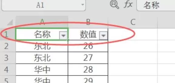 excel下拉菜单对应数据怎么设置?excel下拉菜单对应数据设置方法