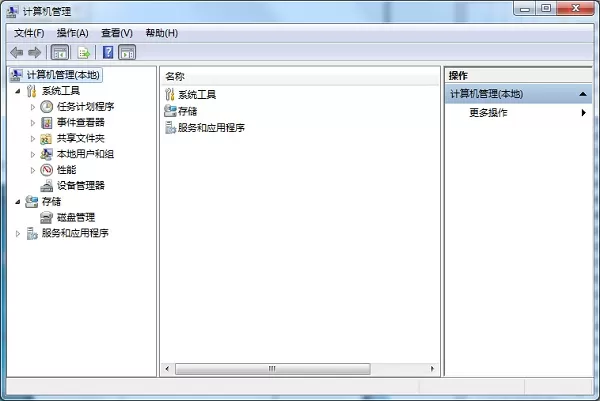 在win7中显示该文件没有与之关联的程序来执行的解决步骤