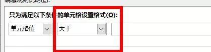 excel下拉菜单选项背景颜色怎么设置?excel下拉菜单选项背景颜色的设置方法