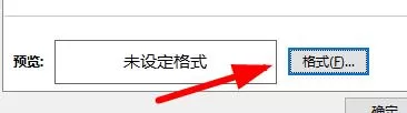excel下拉菜单选项背景颜色怎么设置?excel下拉菜单选项背景颜色的设置方法