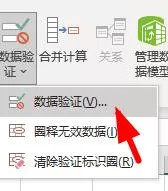 excel下拉菜单怎么用?excel下拉菜单使用方法