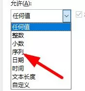 excel下拉菜单怎么用?excel下拉菜单使用方法
