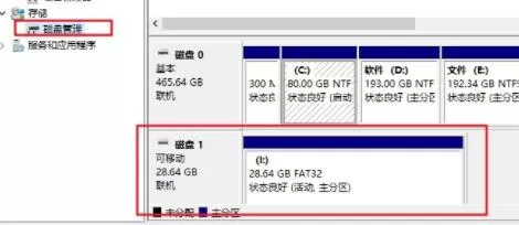 u盘驱动器怎么恢复普通u盘?u盘驱动器恢复普通u盘方法