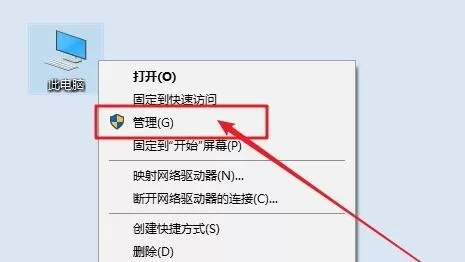 u盘驱动器怎么恢复普通u盘?u盘驱动器恢复普通u盘方法