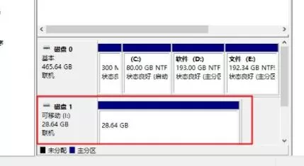 u盘驱动器怎么恢复普通u盘?u盘驱动器恢复普通u盘方法