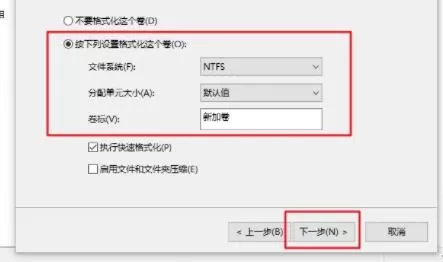 u盘驱动器怎么恢复普通u盘?u盘驱动器恢复普通u盘方法