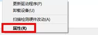 u盘驱动常见问题有哪些?u盘驱动常见问题及解决方法