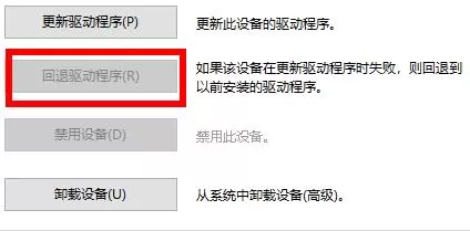 u盘驱动常见问题有哪些?u盘驱动常见问题及解决方法