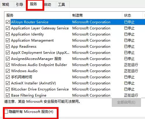 u盘驱动常见问题有哪些?u盘驱动常见问题及解决方法