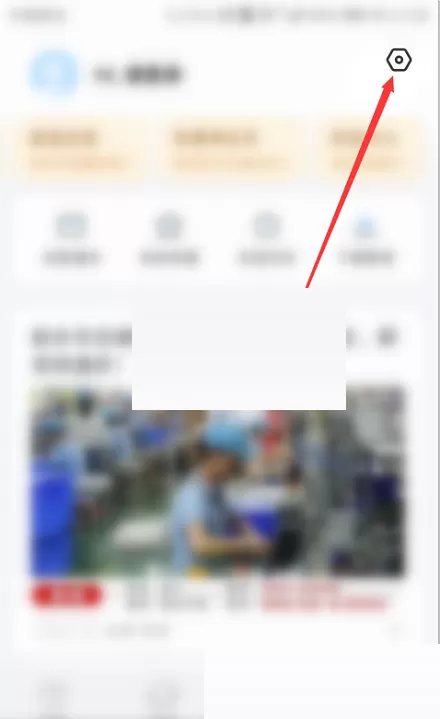 wifi万能钥匙怎么开启锁屏阅读?wifi万能钥匙开启锁屏阅读方法