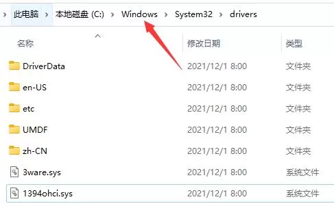 u盘驱动常见问题有哪些?u盘驱动常见问题及解决方法