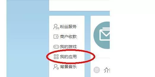 使用新浪微博批量删除微博的具体步骤