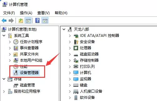 惠普驱动常见问题有哪些?惠普驱动常见问题解决办法