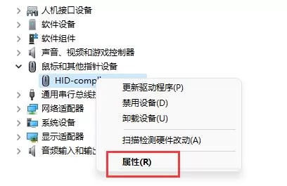 惠普驱动常见问题有哪些?惠普驱动常见问题解决办法