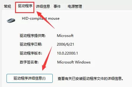 惠普驱动常见问题有哪些?惠普驱动常见问题解决办法