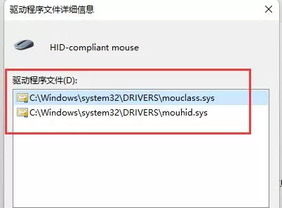 惠普驱动常见问题有哪些?惠普驱动常见问题解决办法