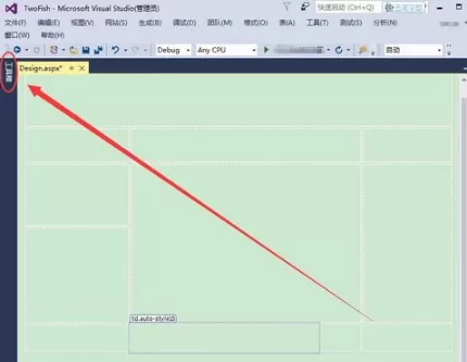 Visual Studio中设置控件格式的具体步骤