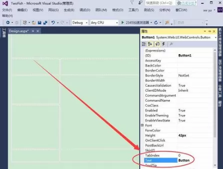 Visual Studio中设置控件格式的具体步骤