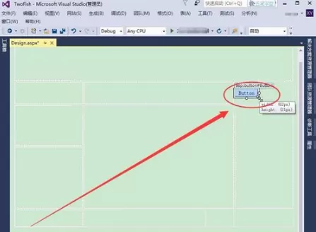 Visual Studio中设置控件格式的具体步骤